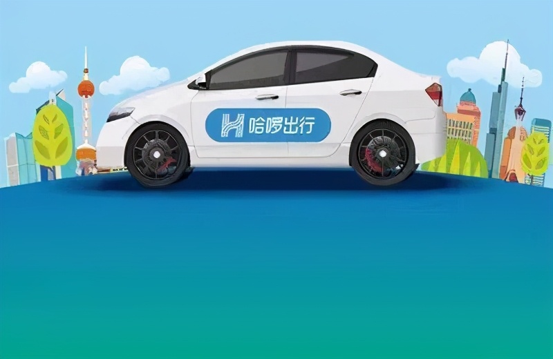 滴滴出行取消制裁了吗,制裁改版