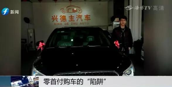 零首付购车不想还贷款了怎么办,0首付购车还不起车贷要承担什么