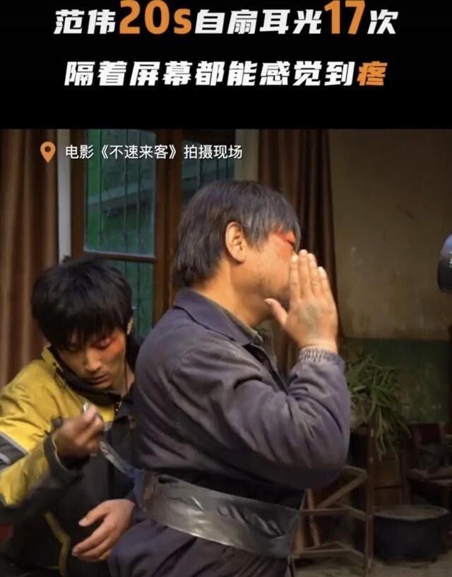 范伟独角戏完整版,范伟难逃困境视频