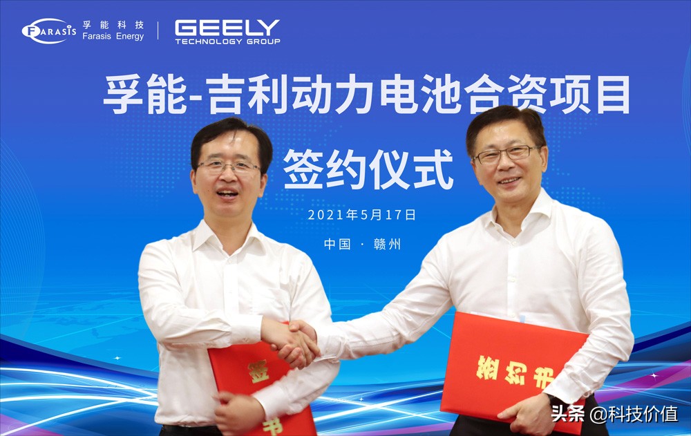 孚能科技连续亏损几年会被下市吗,孚能科技深度剖析