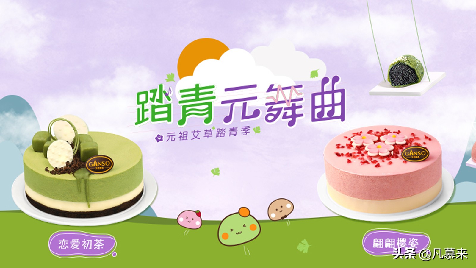 广州市排名前十的蛋糕店,广州市蛋糕店排名榜