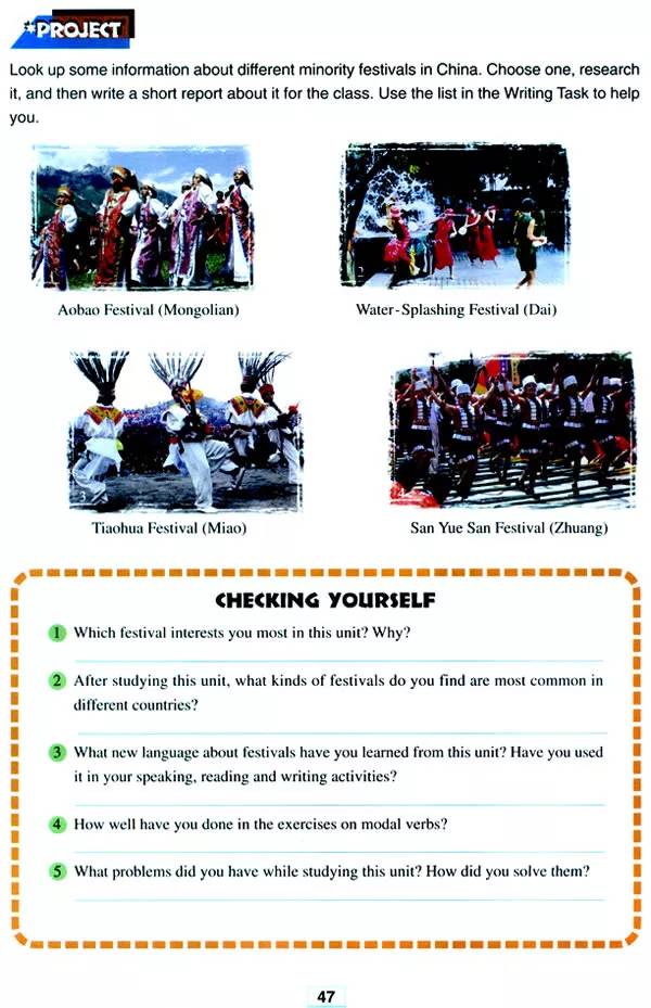 高中英语必修四人教版完整默写表,高中人教版英语必修三课本2020