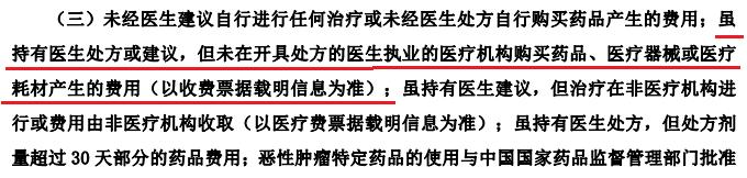 尊享e生2022普惠版投保链接,尊享e生是什么险种