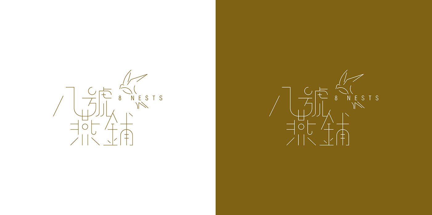 燕窝初创品牌,燕窝品牌的打造方式是什么