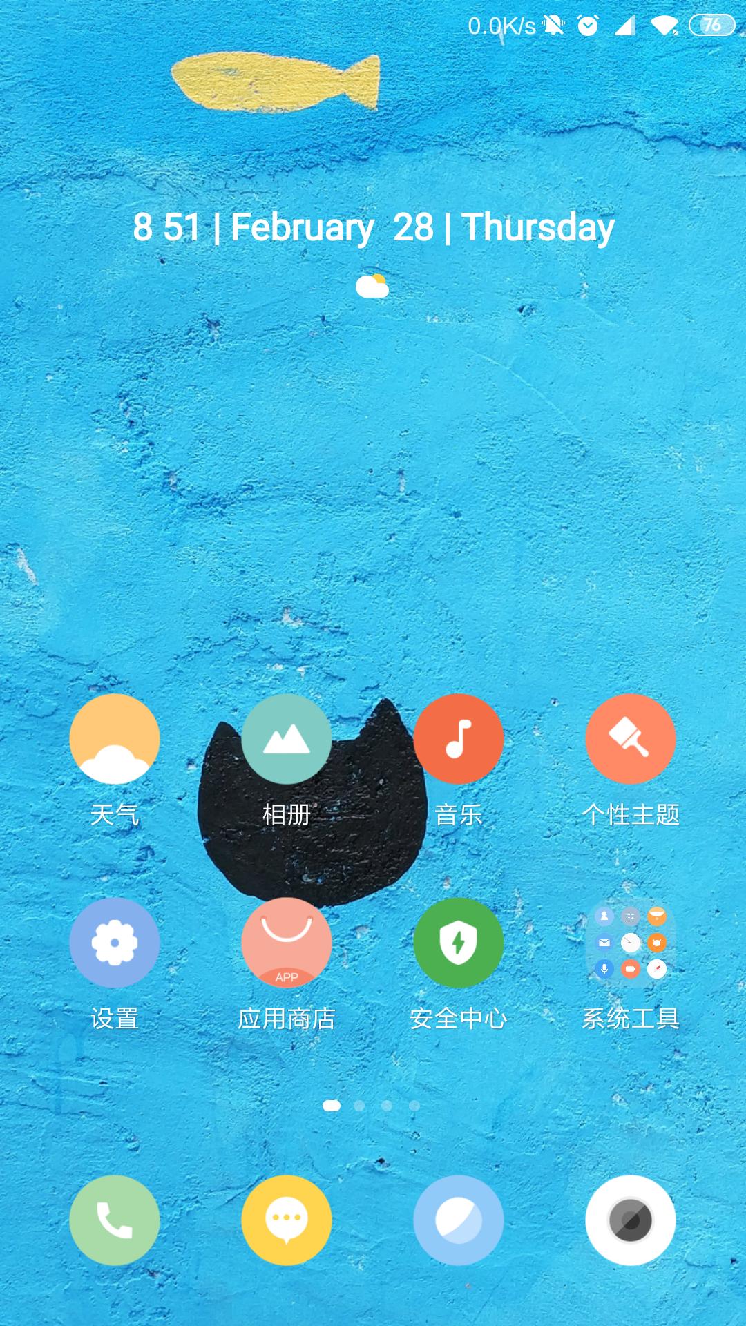 miui主题美化,miui11快捷键美化主题