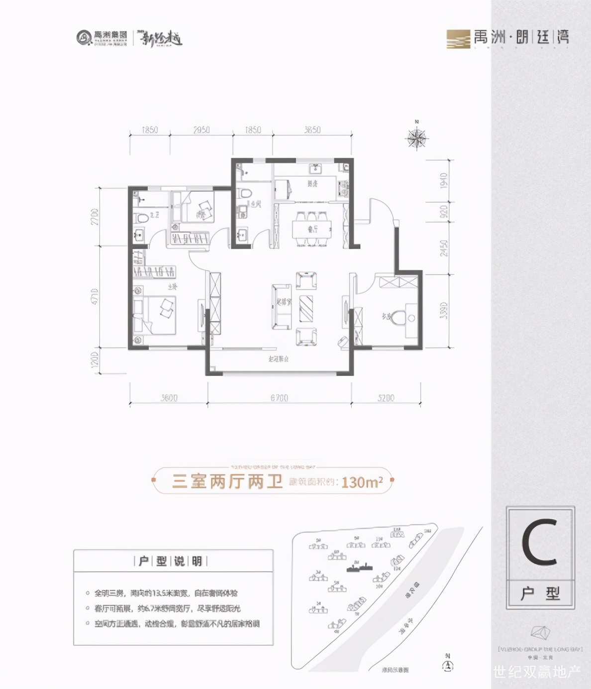 通州城区200万左右房源,通州二手房最好的楼盘450万内