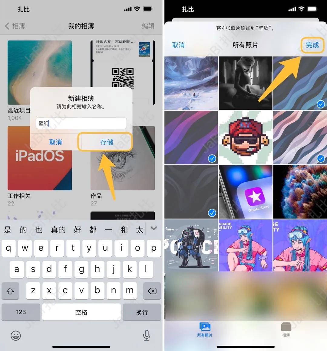 ios最新版壁纸怎么换,ios16.2如何设置自动换壁纸