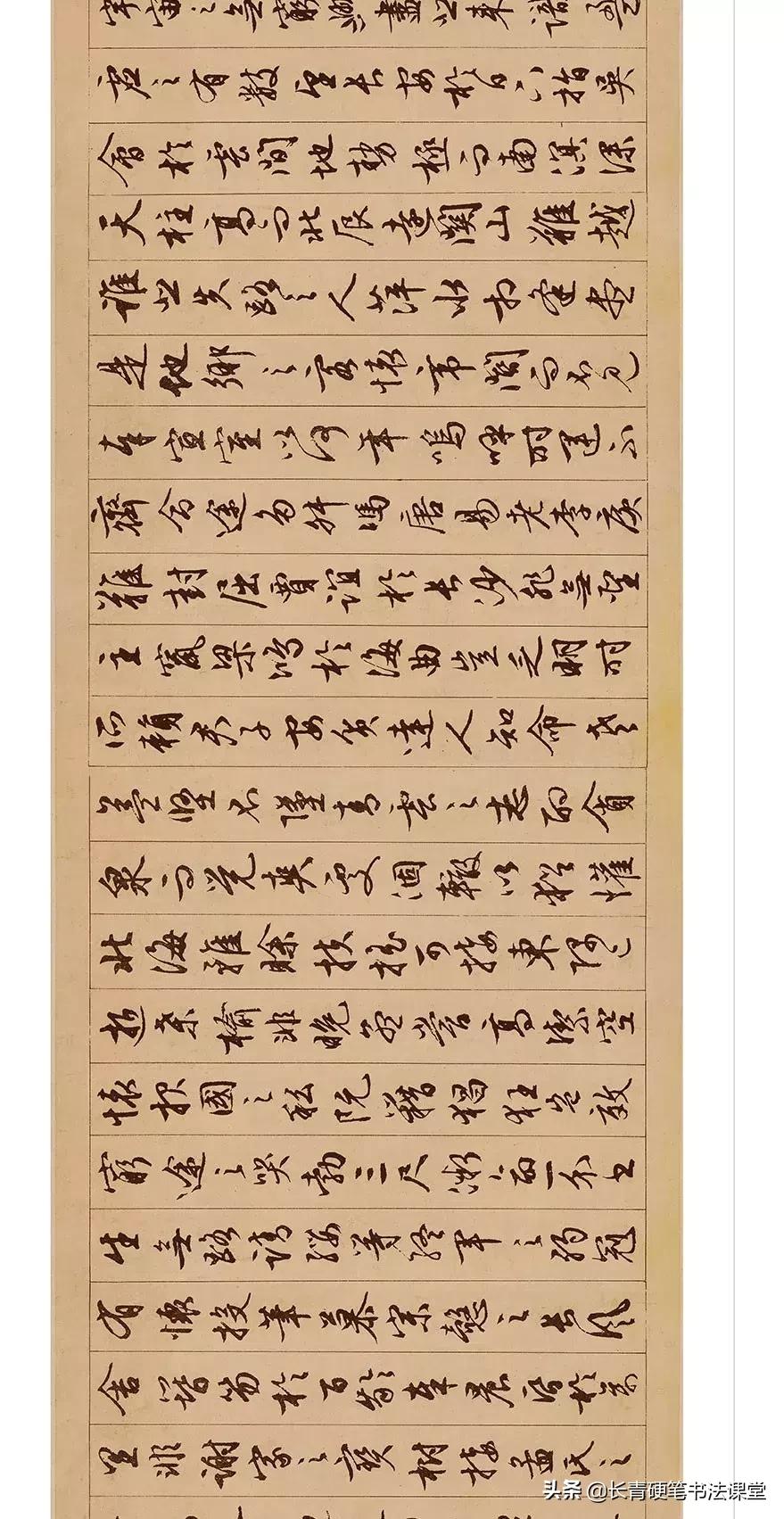 文徵明89岁作《千字文》,行书入门不可多得