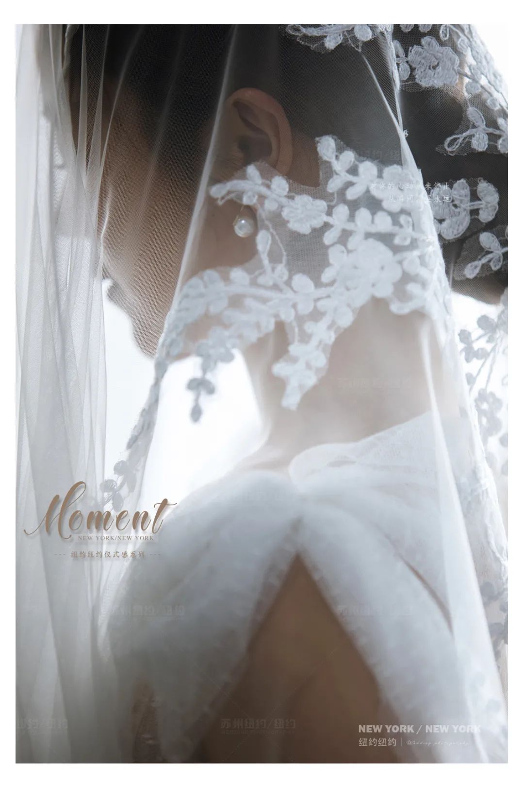 纽约纽约新品发布|爱你一眼万年，从瞬间到永远