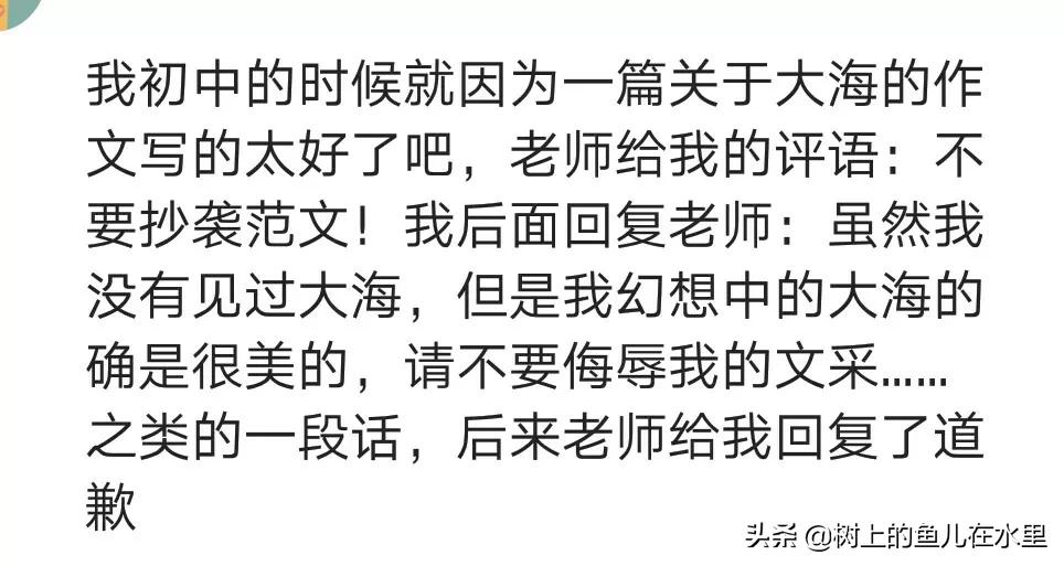 你有被别人冤枉过吗,谈谈你对考试作弊的看法和危害