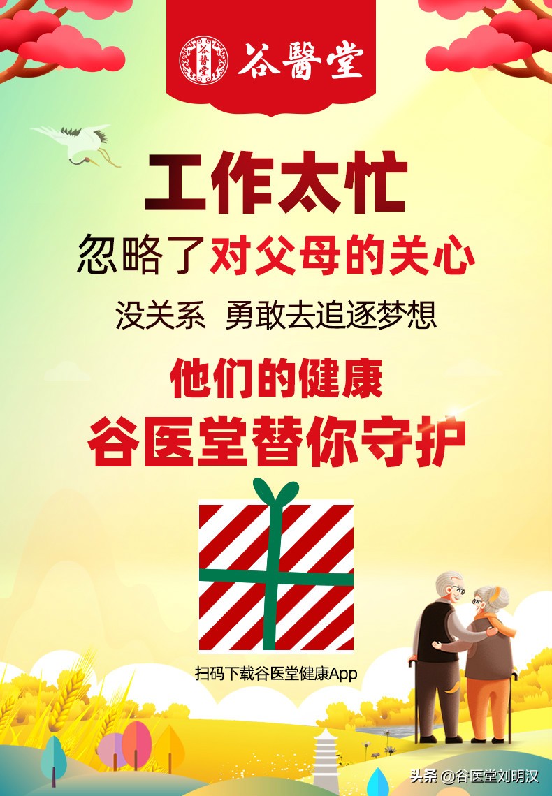 父母生病怎么样轮流照顾,父母自己乱吃药怎么办