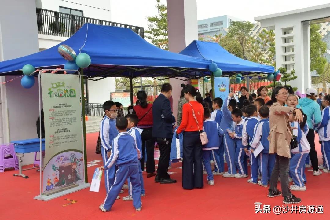 沙井清平实验学校2024增加分校吗,沙井新增一所学校