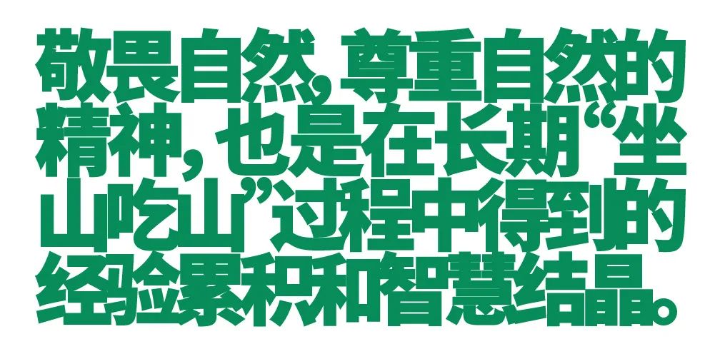 农造田野丨总有一根神经通往乡野|月亮山百里梯田