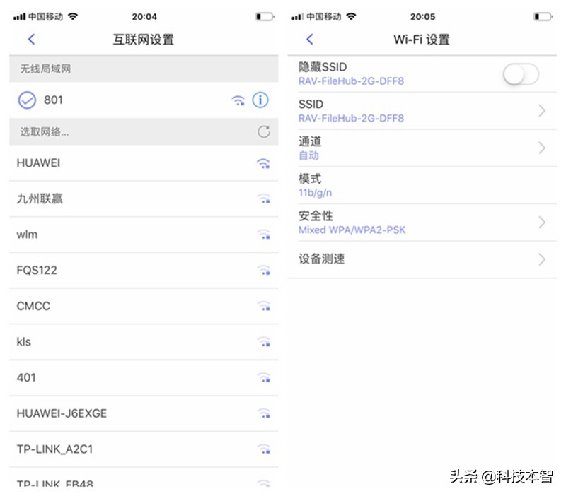 老法师掌中宝RAVPOWERFileHub文件宝评测