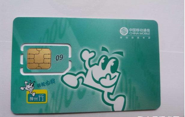 联通号码欠费停机不注销有影响吗,实名手机号欠费不注销会咋样