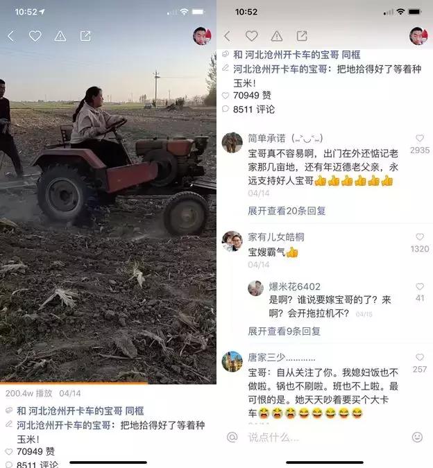 快手刘炽平怎么了,刘炽平快手视频