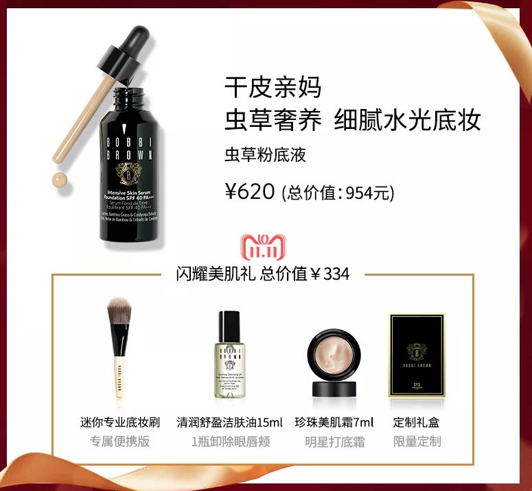 双十一要到了现在买会便宜吗,双十一适合买的手机