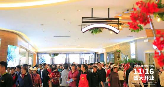 昆明广场排行榜吾悦广场,昆明吾悦广场商业体