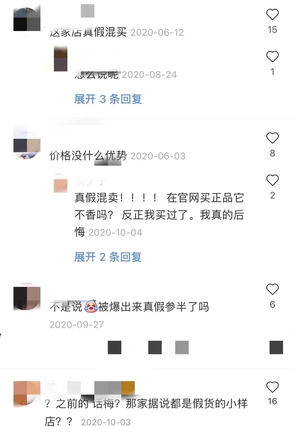 上海探店化妆品小样,话梅上海店化妆品小样