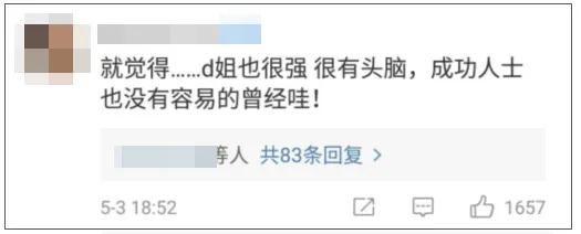 90后包租婆自曝拥有400栋楼,93年包租婆完整视频