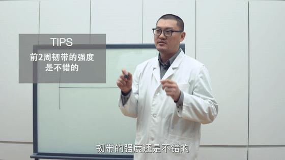 膝盖前叉韧带重建怎么康复,重建膝关节前交叉韧带多久能行走