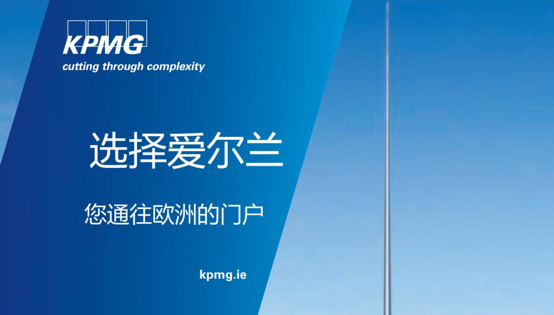 爱尔兰2022年gdp,爱尔兰gdp为什么高