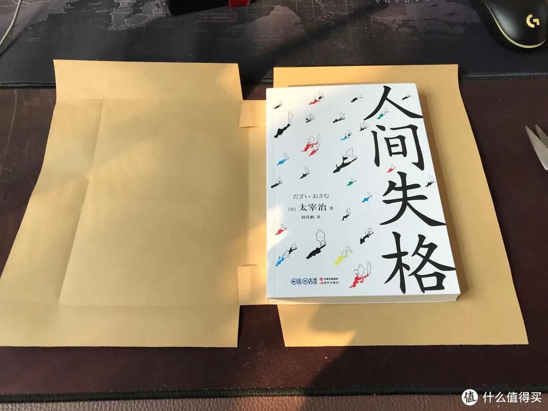 包书皮四个角图解,包书皮黏住了全是气泡怎么撕下来