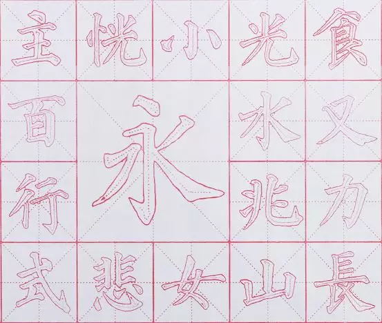 临摹字帖的技巧与方法,行书如何练习可以脱离字帖