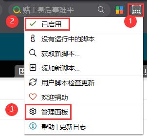 超星尔雅学习通自动答题,超星尔雅刷题插件怎么使用
