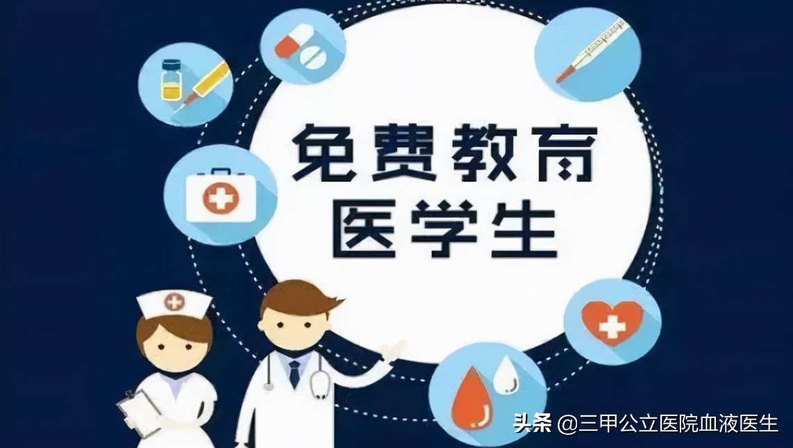 定向医生的艰难,定向医学生规培怎么选医院最好