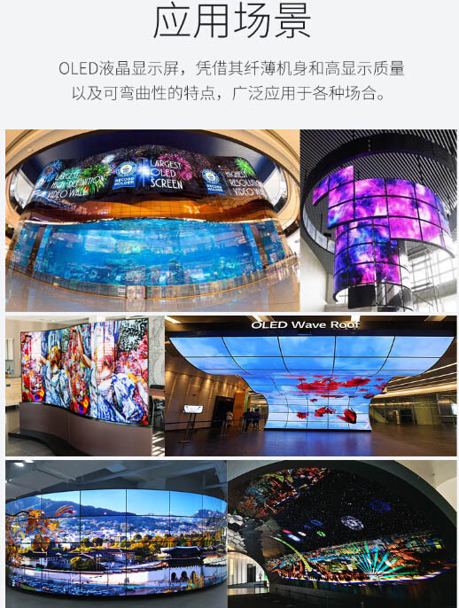 oled拼接屏能修复吗,oled屏拼接屏