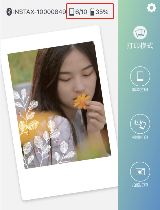 富士instaxminievo可打印,富士instaxminilink2测评