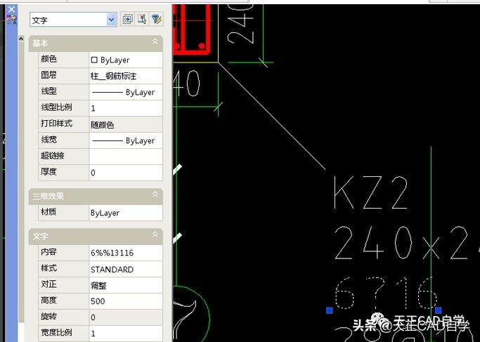 天正cad字体安装在哪里,天正cad标注无法显示怎么处理