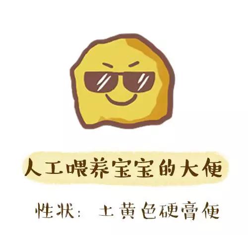 宝宝拉的屎水便分离,宝宝拉的屎水便分离是怎么了