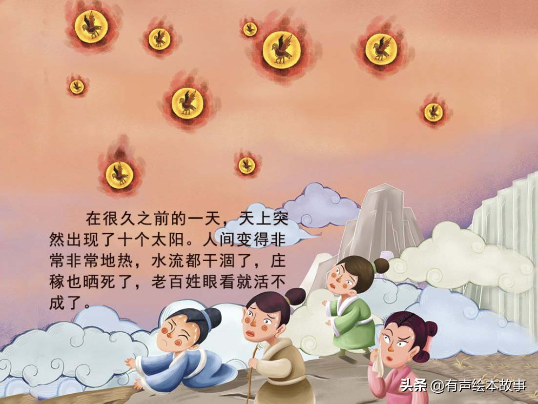 绘本中秋节快乐文字版,有声绘本在线听中秋节的故事