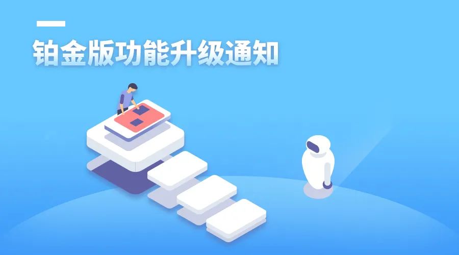 铂金版ERP管理软件功能更新,选片系统重磅升级