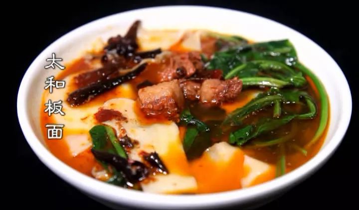 太和板面的浇头制作过程,正宗太和板面的制作全过程