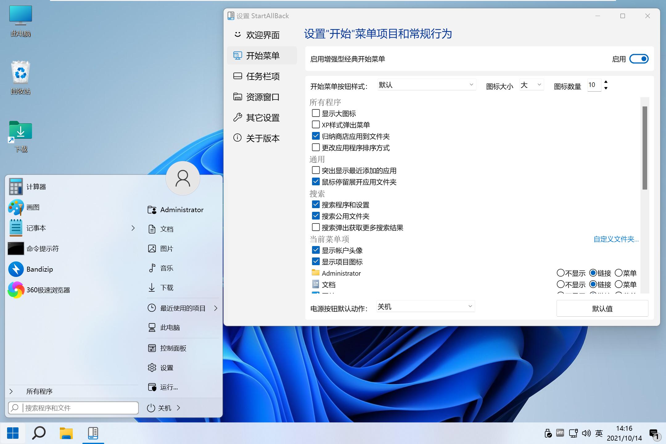 windows 2.0 (windows ink)