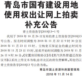 青岛中海地产黄岛楼盘,青岛中海地产黄岛项目