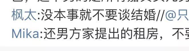 范志毅谈上海老婆,范志毅不同意女儿结婚租房