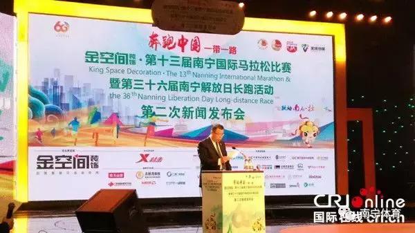 2013南宁国际半程马拉松赛,南宁马拉松2022届专业组成绩表