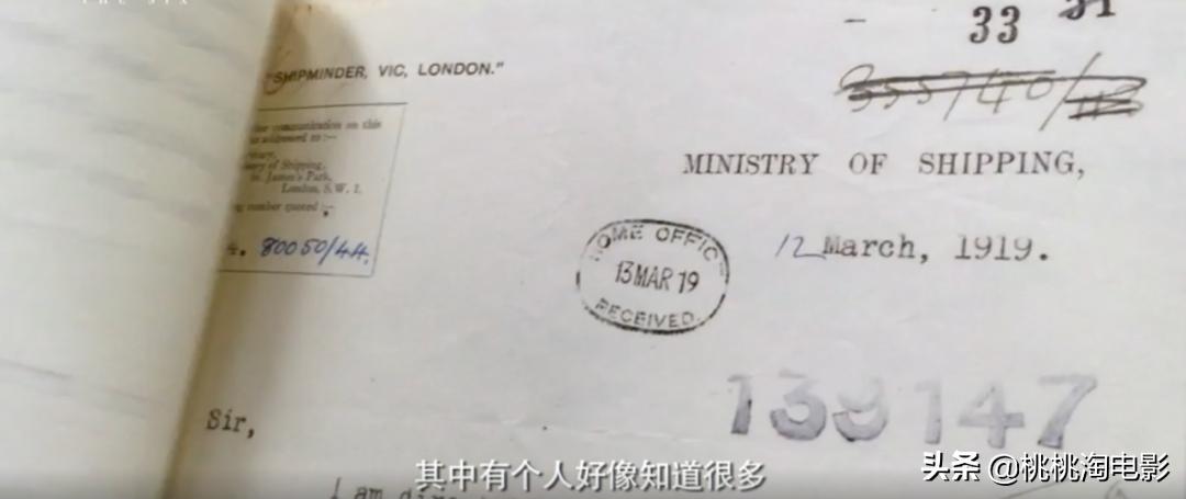 泰坦尼克号到底有多脆弱,泰坦尼克号真的假的