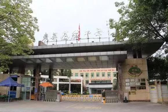 广东省高考前50名是屏蔽的吗,2022广东高考屏蔽成绩学校