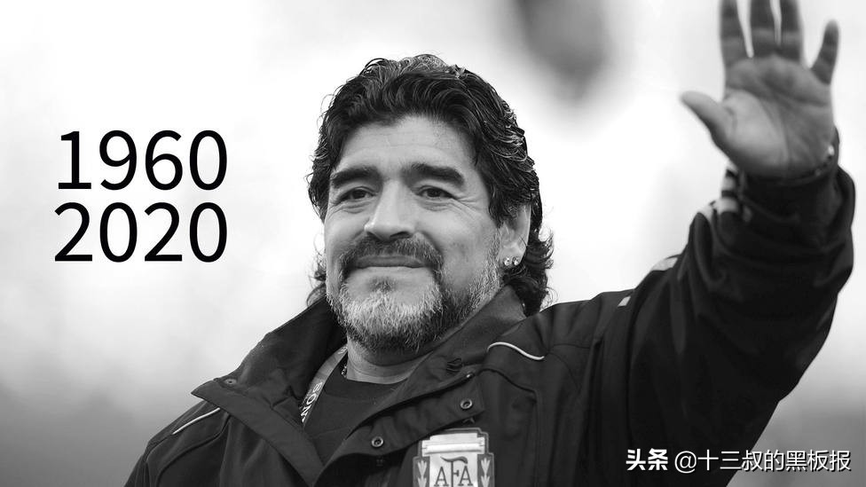 致敬那些逝去的足坛传奇,这些年逝去的足球传奇