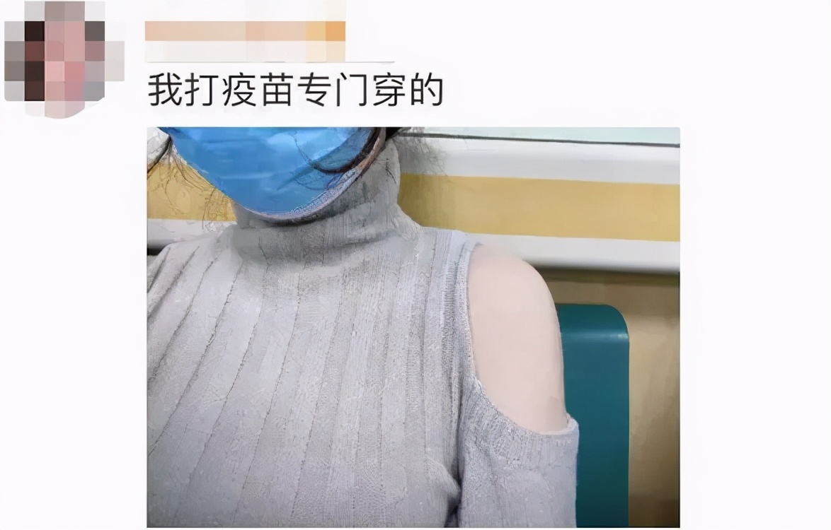 体验打新冠疫苗,中国人会全民打新冠疫苗吗