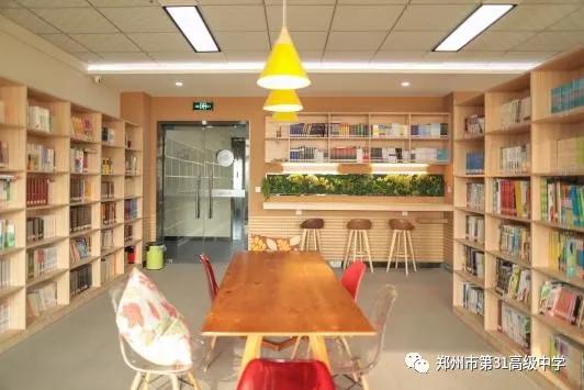 郑州市31中学怎么样,郑州31中是重点中学吗初中