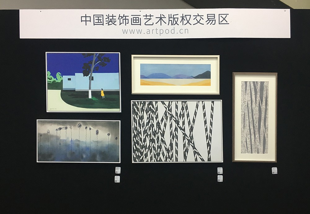 大艺博×框业展丨“艺术版权”成装饰画产业升级新驱动力