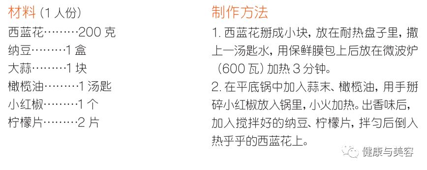 何炅减肥,何炅养生秘籍有哪些