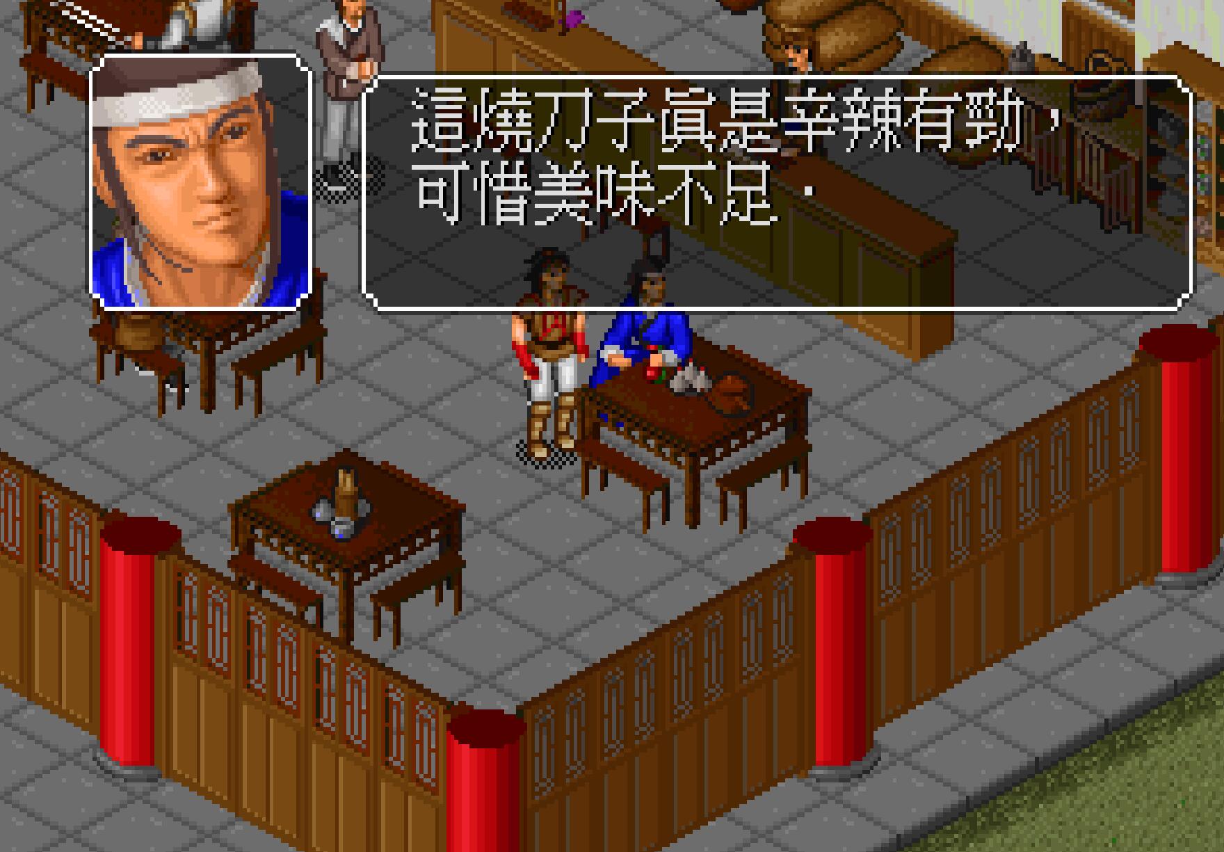 金庸群侠传神技排名,金庸群侠传online必杀技