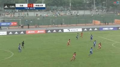CUFA超冠联赛：超级黑马一黑到底？中南大学3:2客场掀翻卫冕冠军